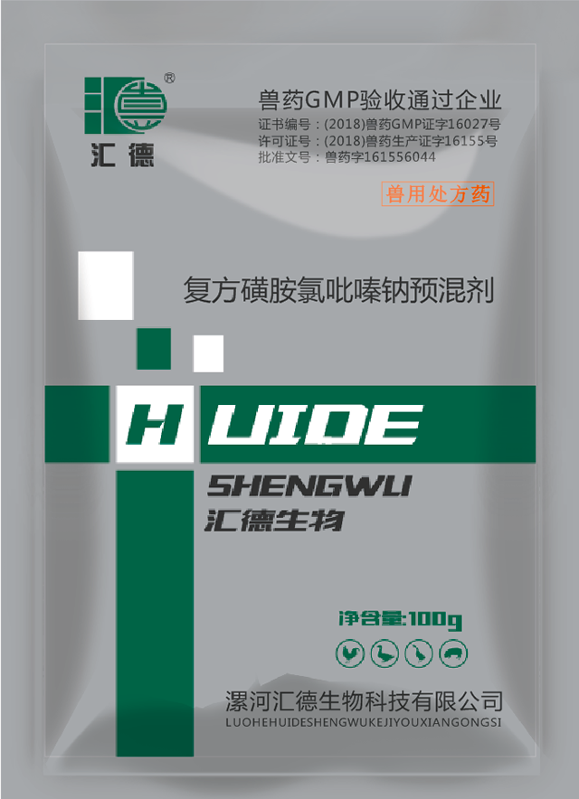 大鸡巴操粉嫩逼复方磺胺氯吡嗪钠预混剂
